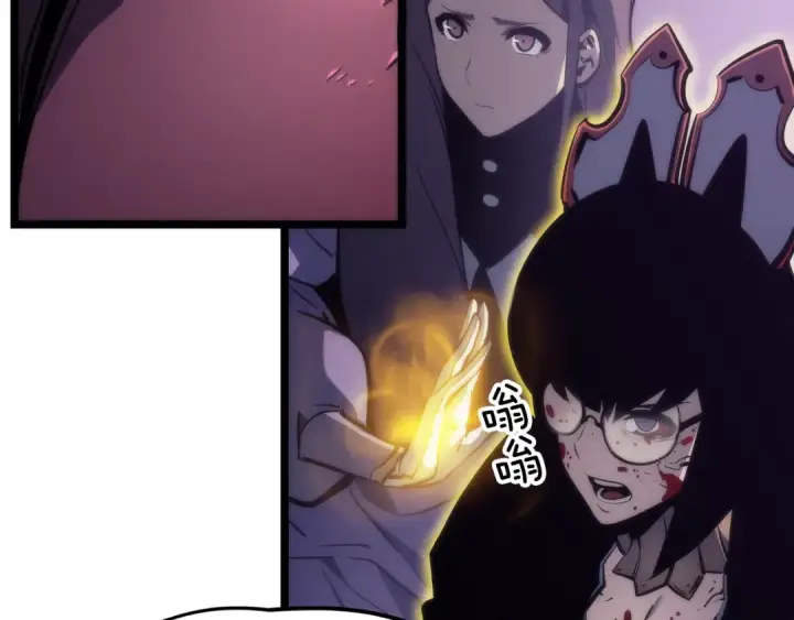 《我独自升级》第71话 兽人大巫师！图58