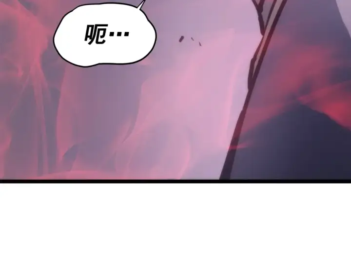 《我独自升级》第71话 兽人大巫师！图7