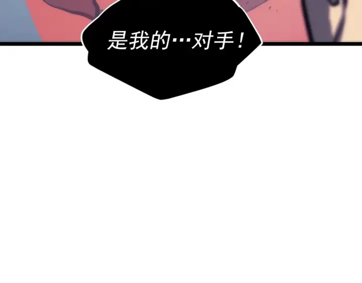 《我独自升级》第71话 兽人大巫师！图81