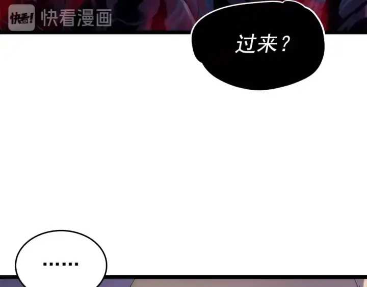 《我独自升级》第71话 兽人大巫师！图87