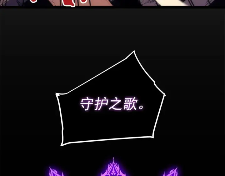 《我独自升级》第72话 君王的召唤图100