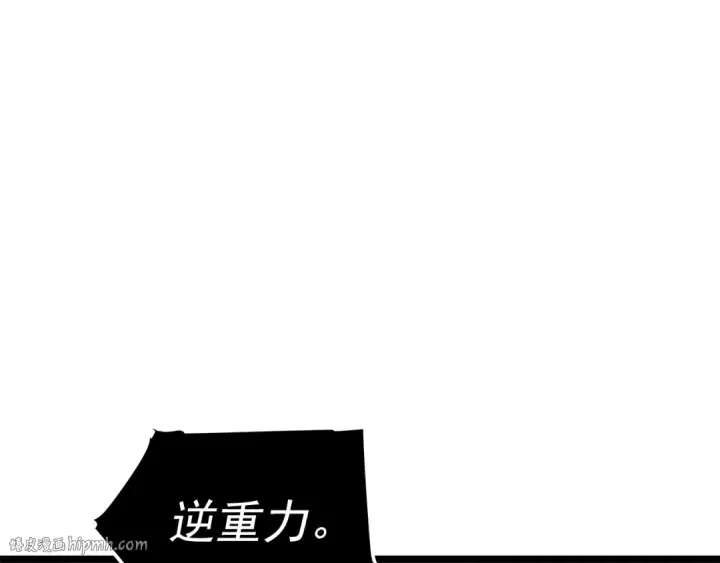 《我独自升级》第72话 君王的召唤图128