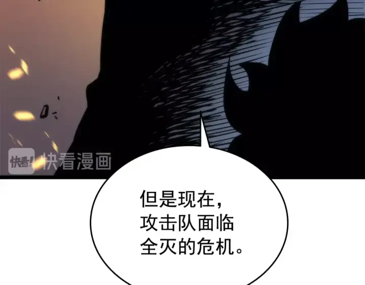 《我独自升级》第72话 君王的召唤图155