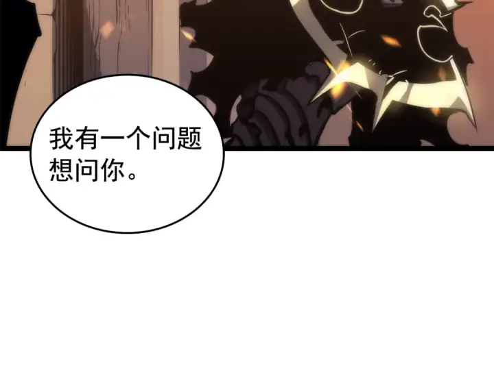 《我独自升级》第72话 君王的召唤图158