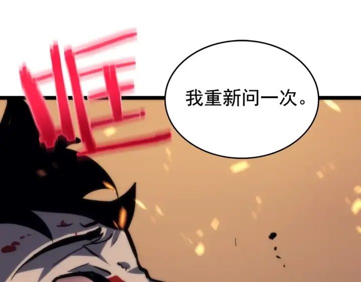 《我独自升级》第72话 君王的召唤图179