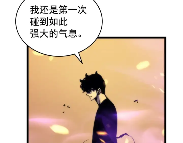 《我独自升级》第72话 君王的召唤图197