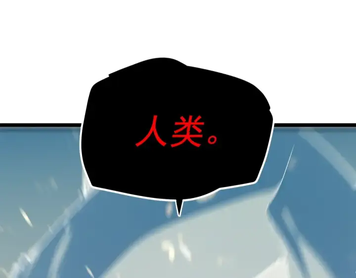 《我独自升级》第72话 君王的召唤图30