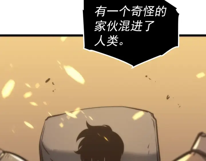 《我独自升级》第72话 君王的召唤图69