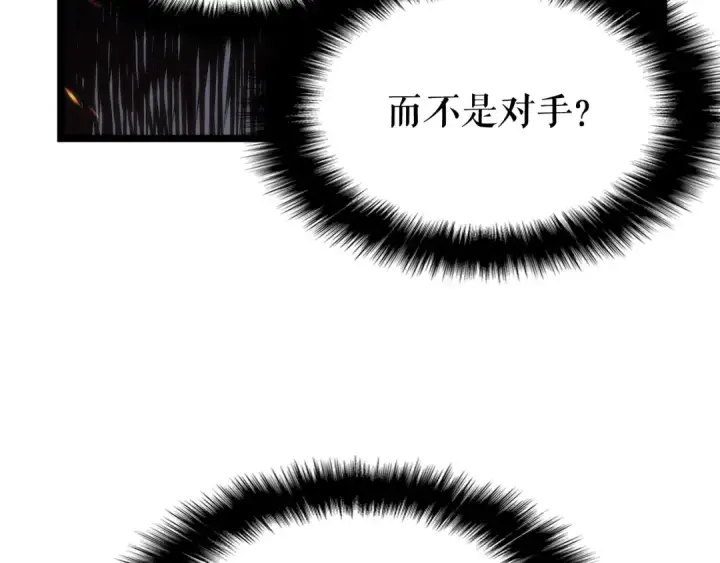 《我独自升级》第72话 君王的召唤图74