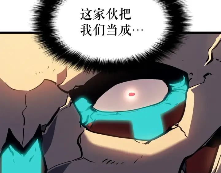 《我独自升级》第72话 君王的召唤图75