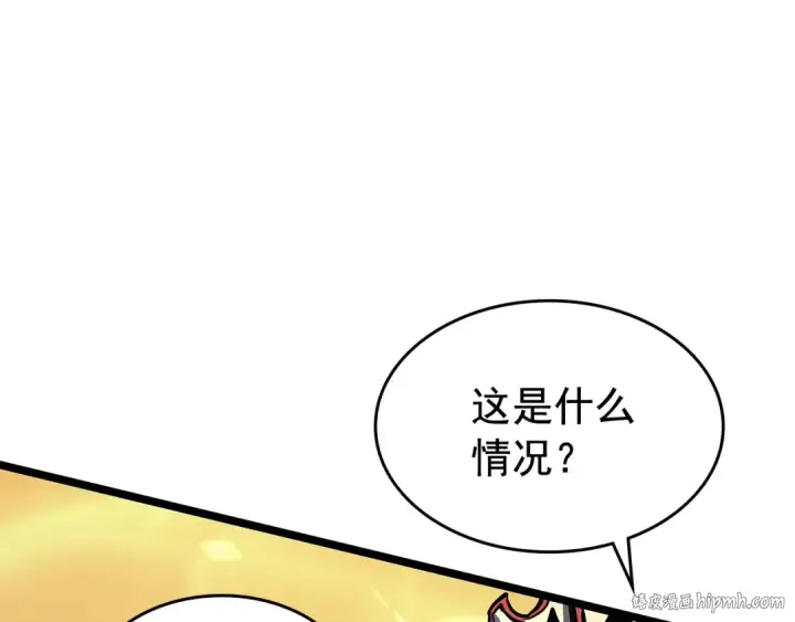 《我独自升级》第73话 君王领域图104
