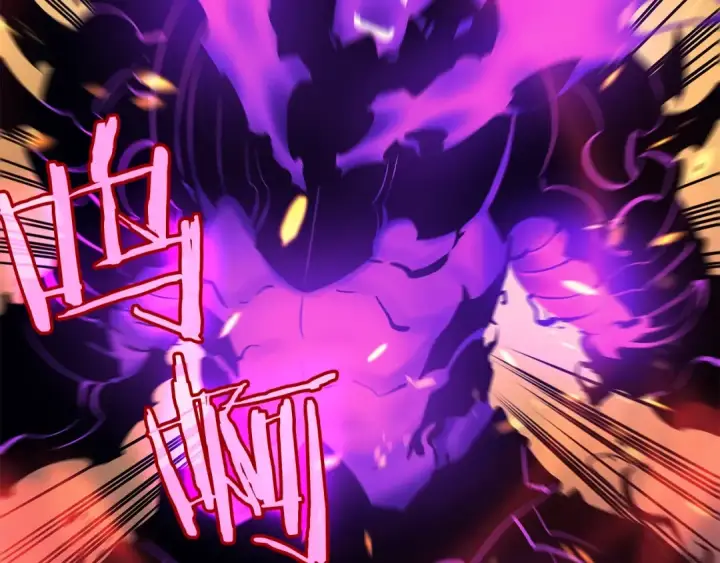 《我独自升级》第73话 君王领域图118