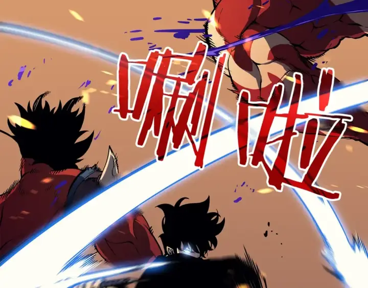 《我独自升级》第73话 君王领域图154
