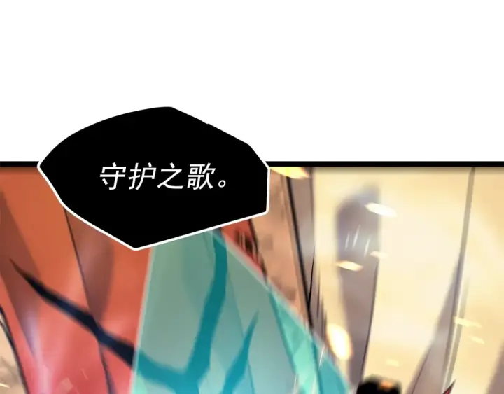 《我独自升级》第73话 君王领域图207
