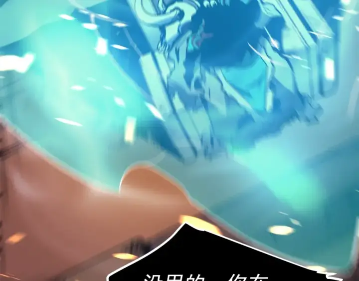 《我独自升级》第73话 君王领域图209