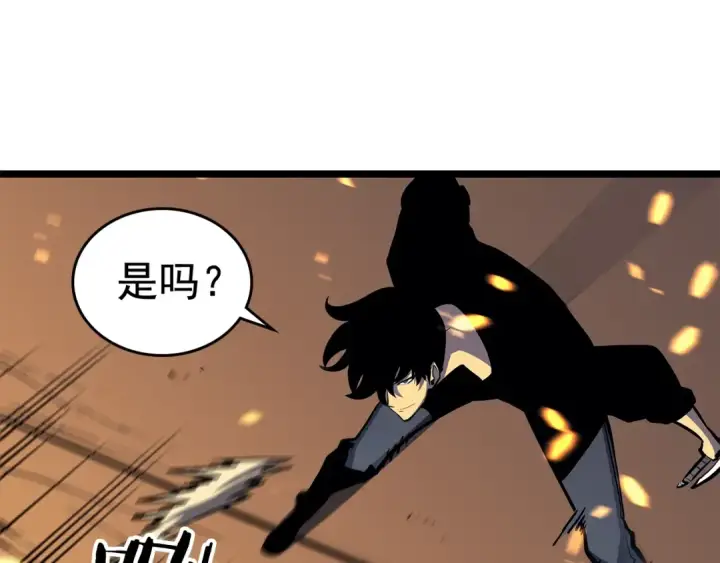 《我独自升级》第73话 君王领域图211