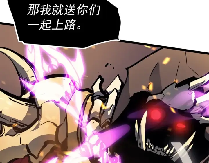 《我独自升级》第73话 君王领域图217