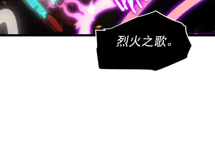 《我独自升级》第73话 君王领域图219