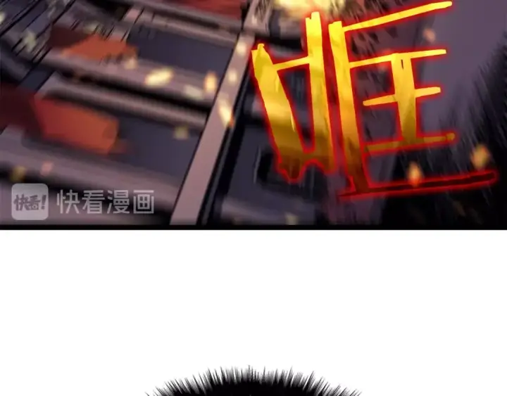 《我独自升级》第73话 君王领域图223