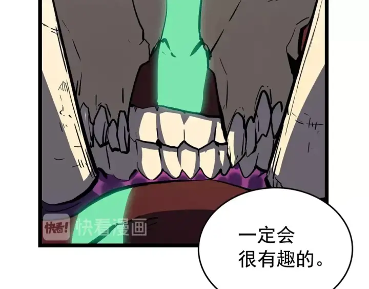 《我独自升级》第73话 君王领域图234