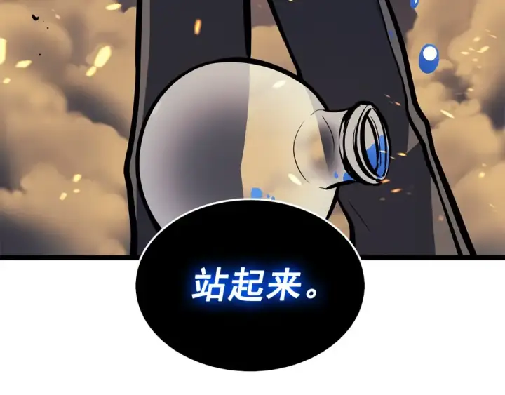 《我独自升级》第73话 君王领域图238