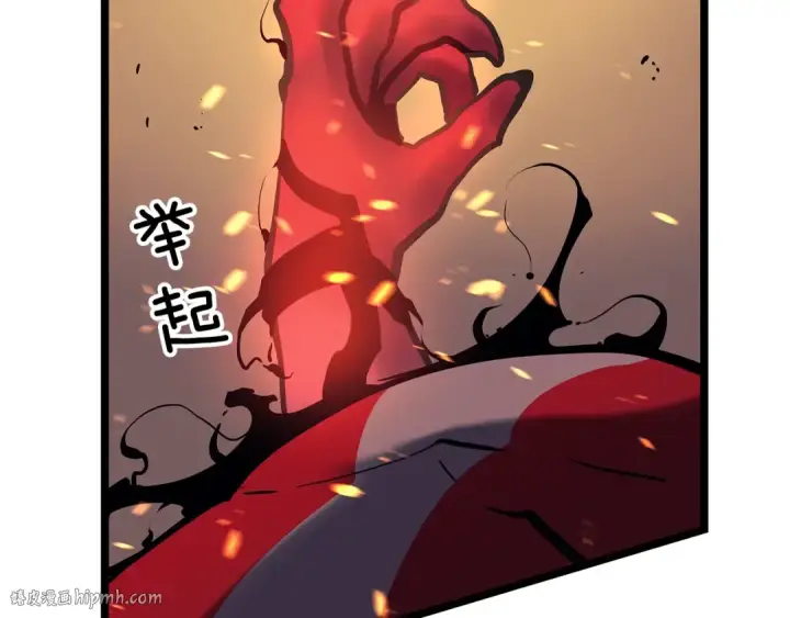 《我独自升级》第73话 君王领域图240