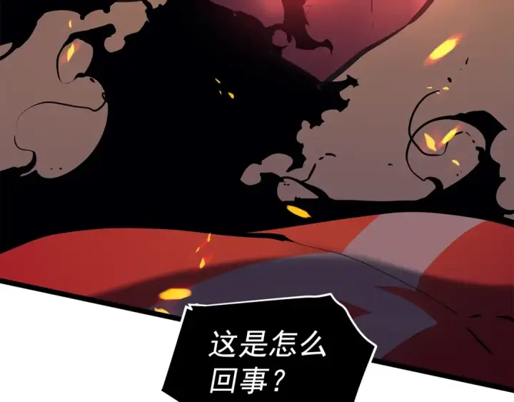 《我独自升级》第73话 君王领域图243