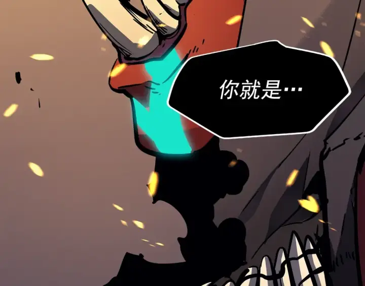 《我独自升级》第73话 君王领域图257