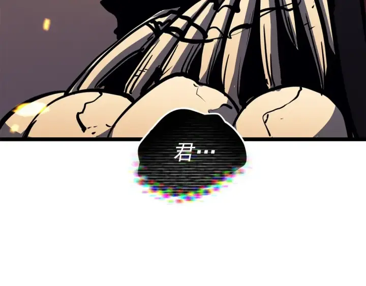 《我独自升级》第73话 君王领域图258