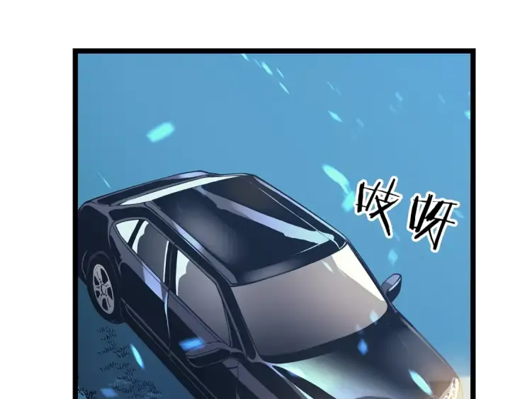 《我独自升级》第73话 君王领域图3