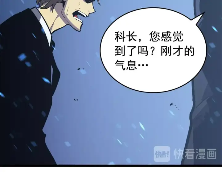 《我独自升级》第73话 君王领域图47