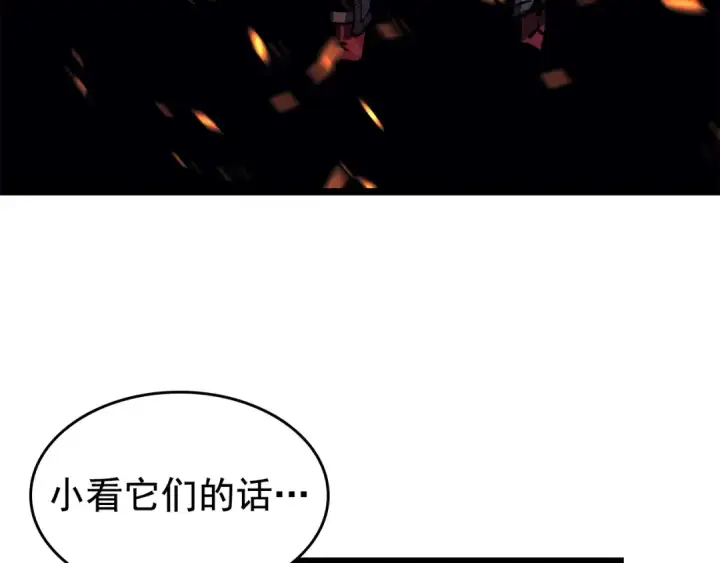 《我独自升级》第73话 君王领域图87