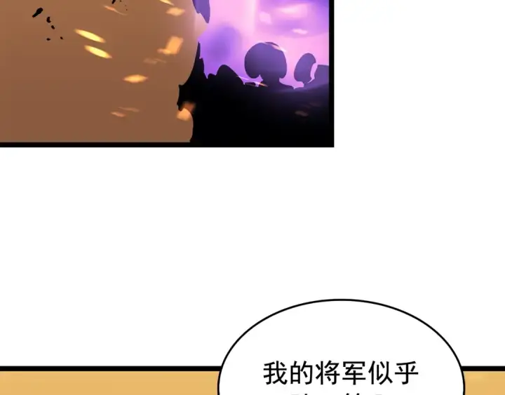 《我独自升级》第74话 巫师之歌图101