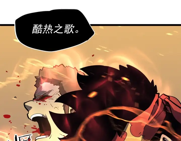 《我独自升级》第74话 巫师之歌图113