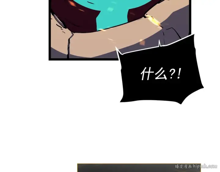 《我独自升级》第74话 巫师之歌图128