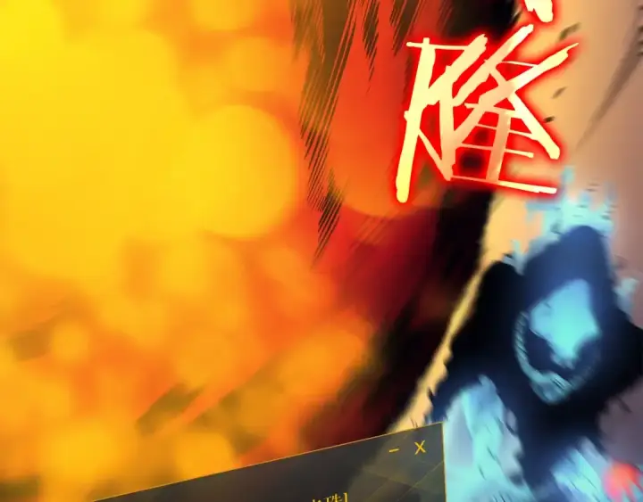 《我独自升级》第74话 巫师之歌图139