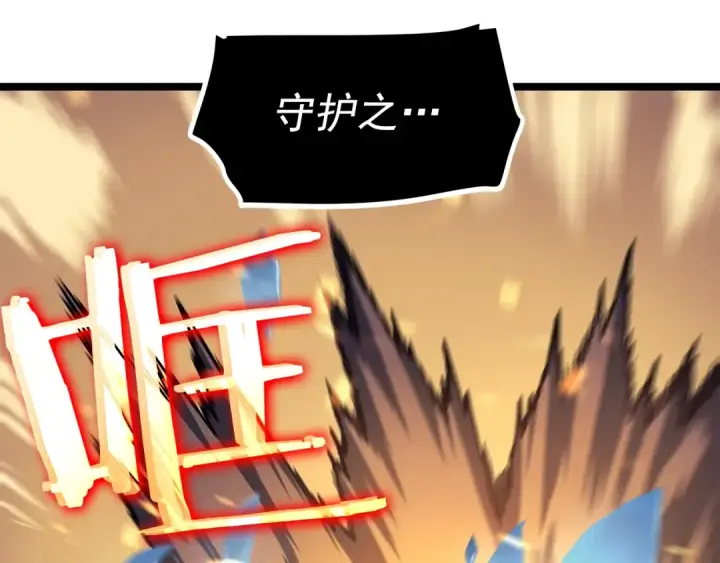 《我独自升级》第74话 巫师之歌图141