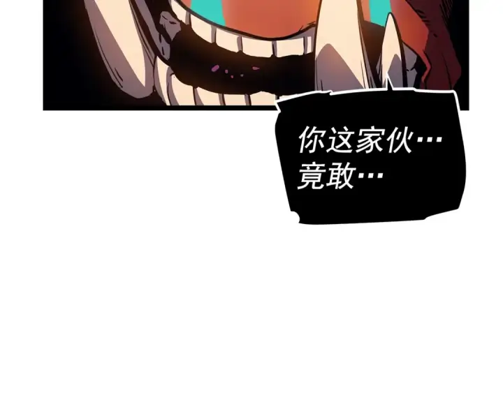 《我独自升级》第74话 巫师之歌图147