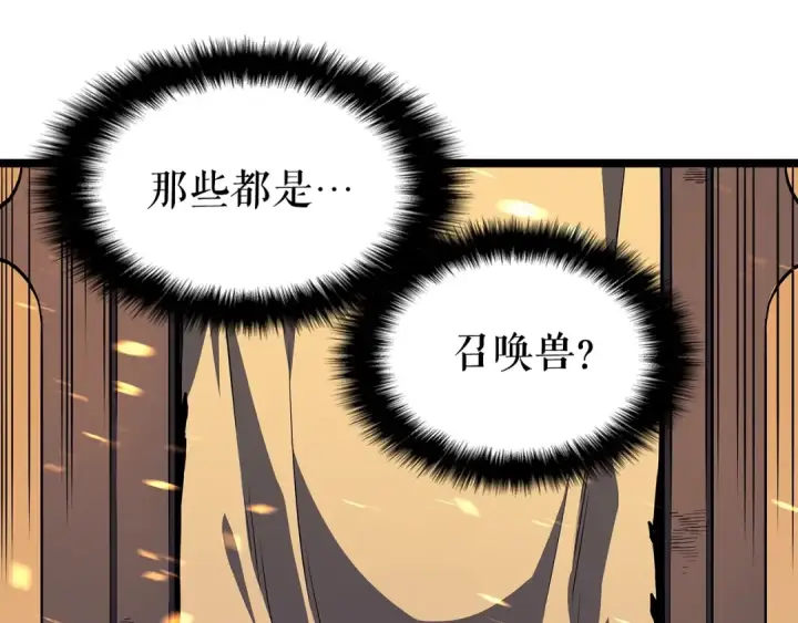 《我独自升级》第74话 巫师之歌图155