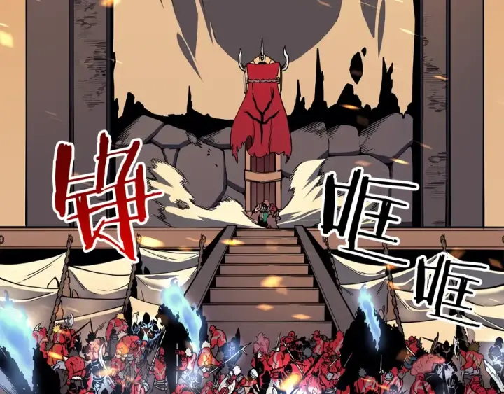 《我独自升级》第74话 巫师之歌图156