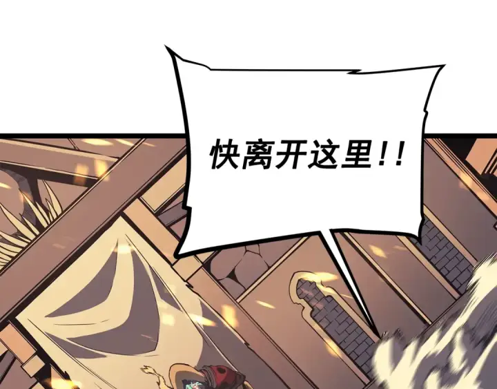 《我独自升级》第74话 巫师之歌图179