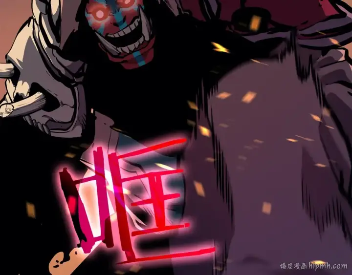 《我独自升级》第74话 巫师之歌图184