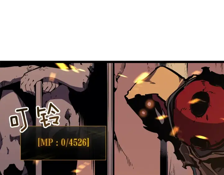 《我独自升级》第74话 巫师之歌图190