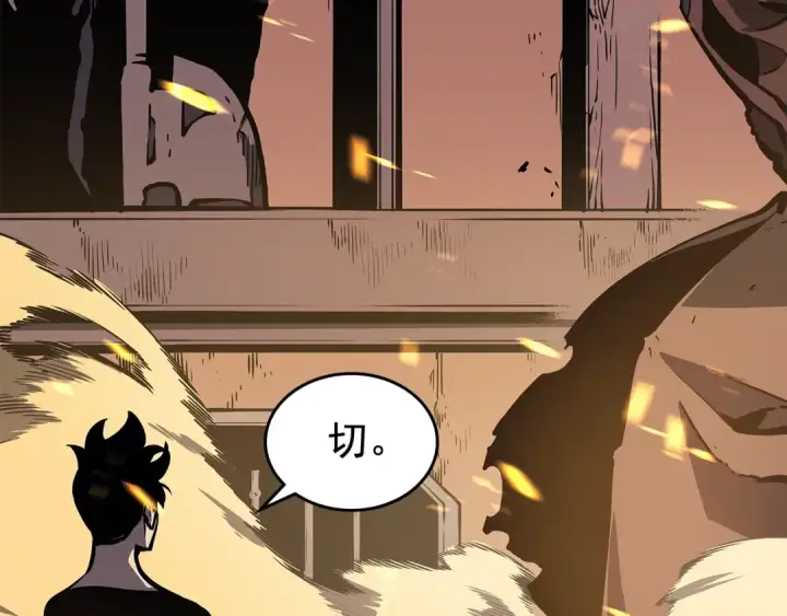 《我独自升级》第74话 巫师之歌图191
