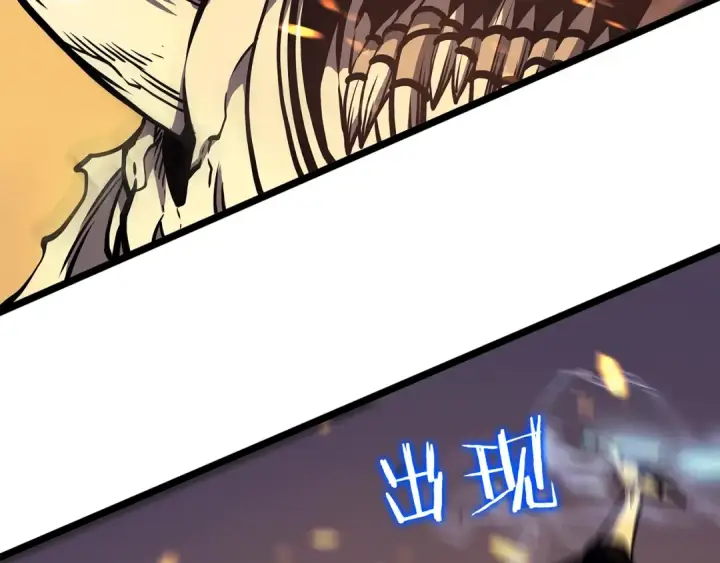 《我独自升级》第74话 巫师之歌图204