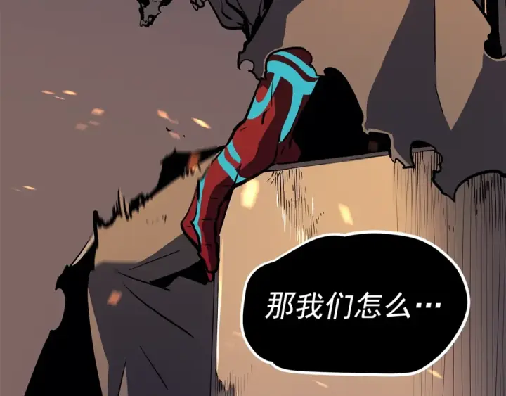 《我独自升级》第74话 巫师之歌图21