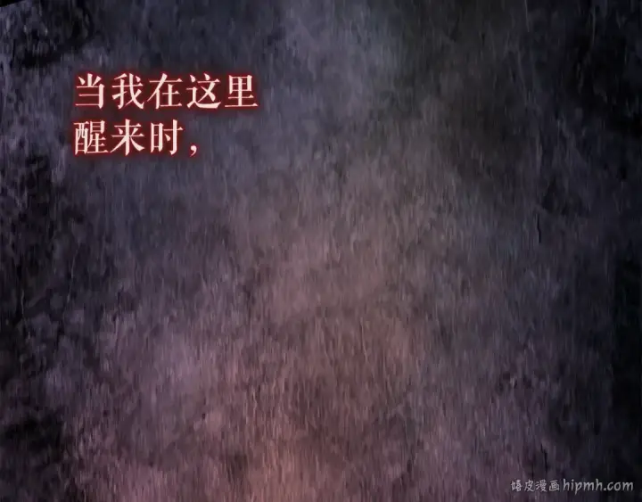《我独自升级》第74话 巫师之歌图24