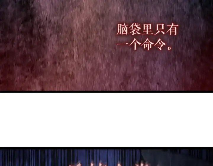《我独自升级》第74话 巫师之歌图25