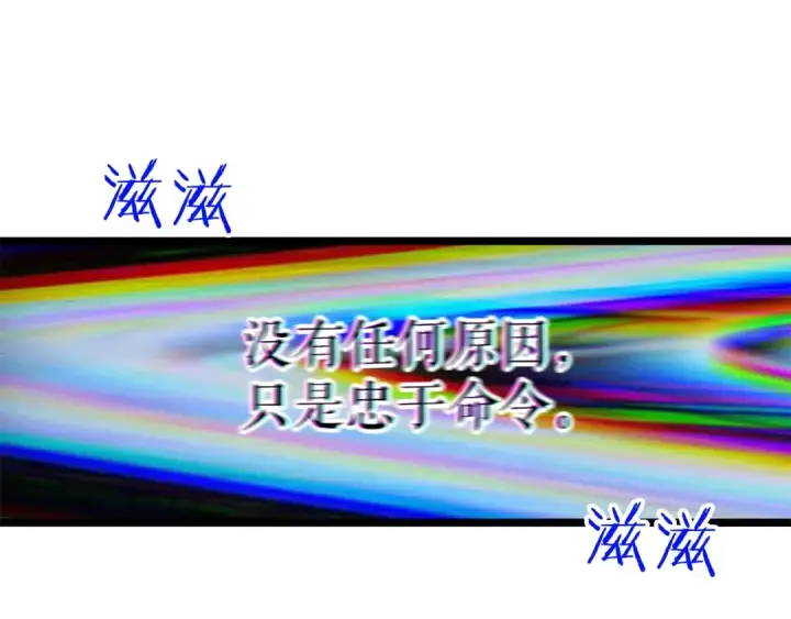 《我独自升级》第74话 巫师之歌图29