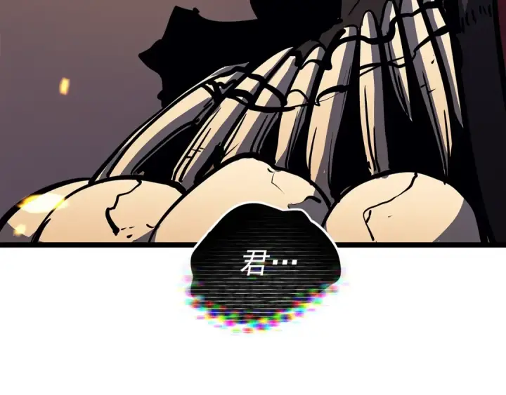 《我独自升级》第74话 巫师之歌图4